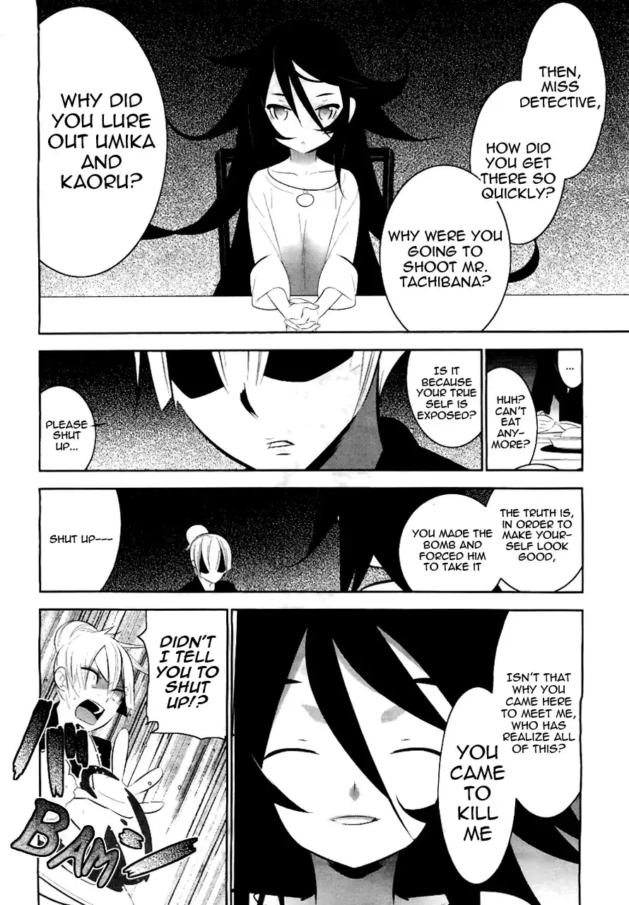 Magical Girl Kazumi Magica Chapter 1 599